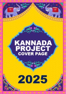 kannada assignment front page design